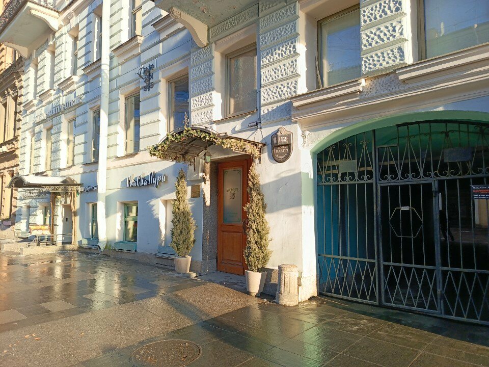 Гостиница Мартин Санкт-Петербург-166