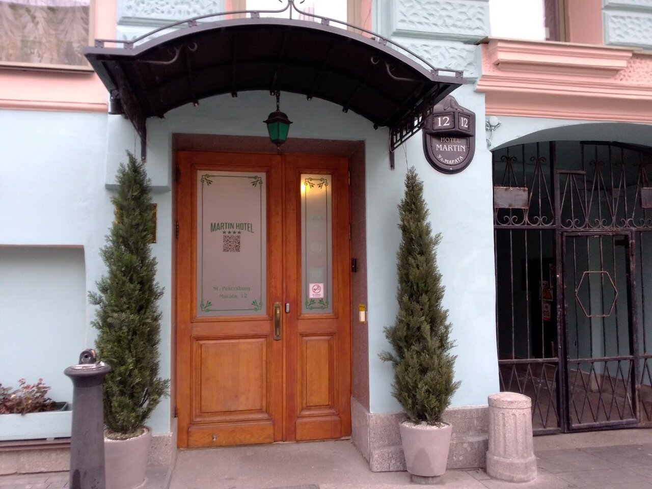 Гостиница Мартин Санкт-Петербург-88
