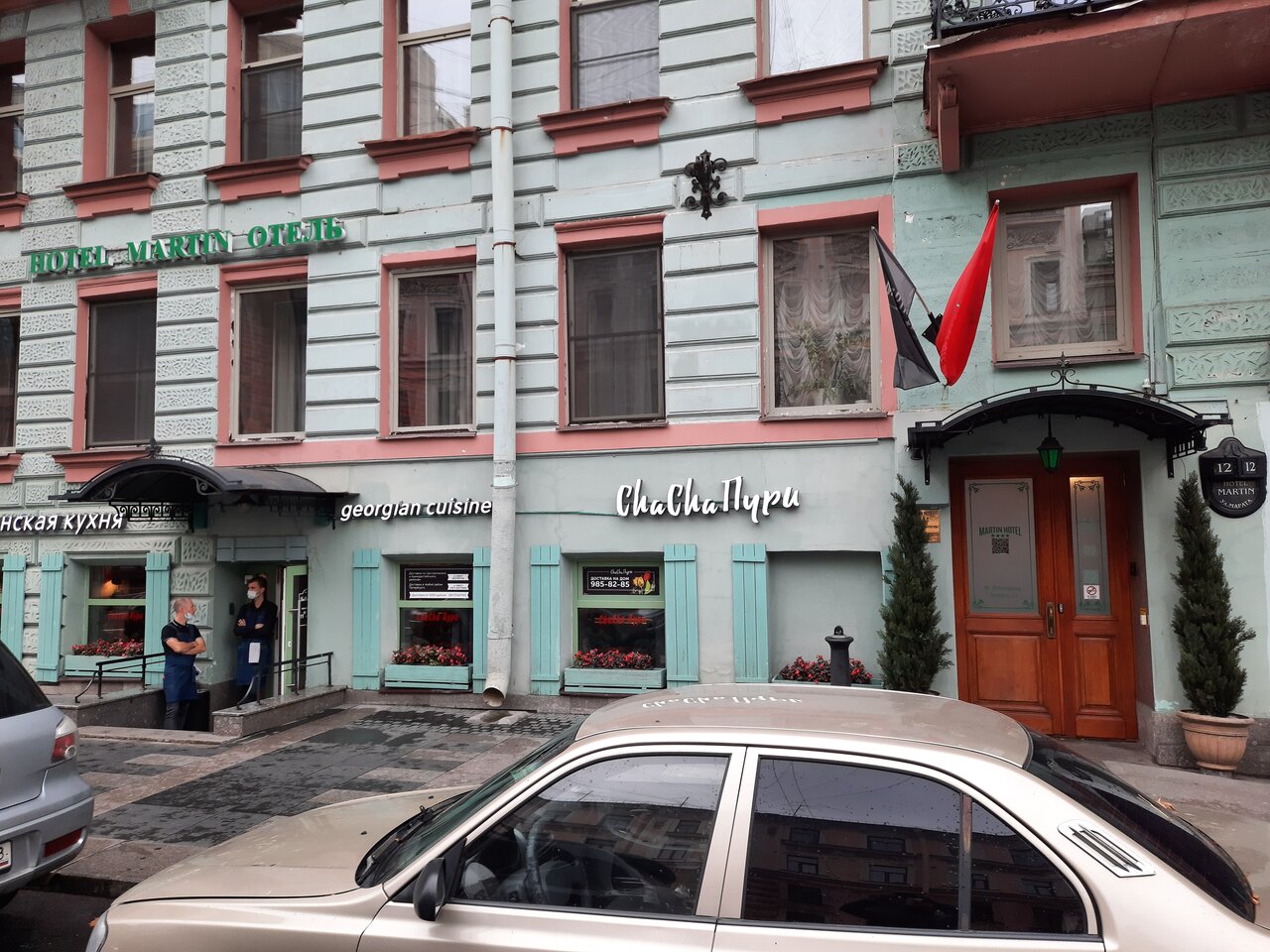 Гостиница Мартин Санкт-Петербург-31