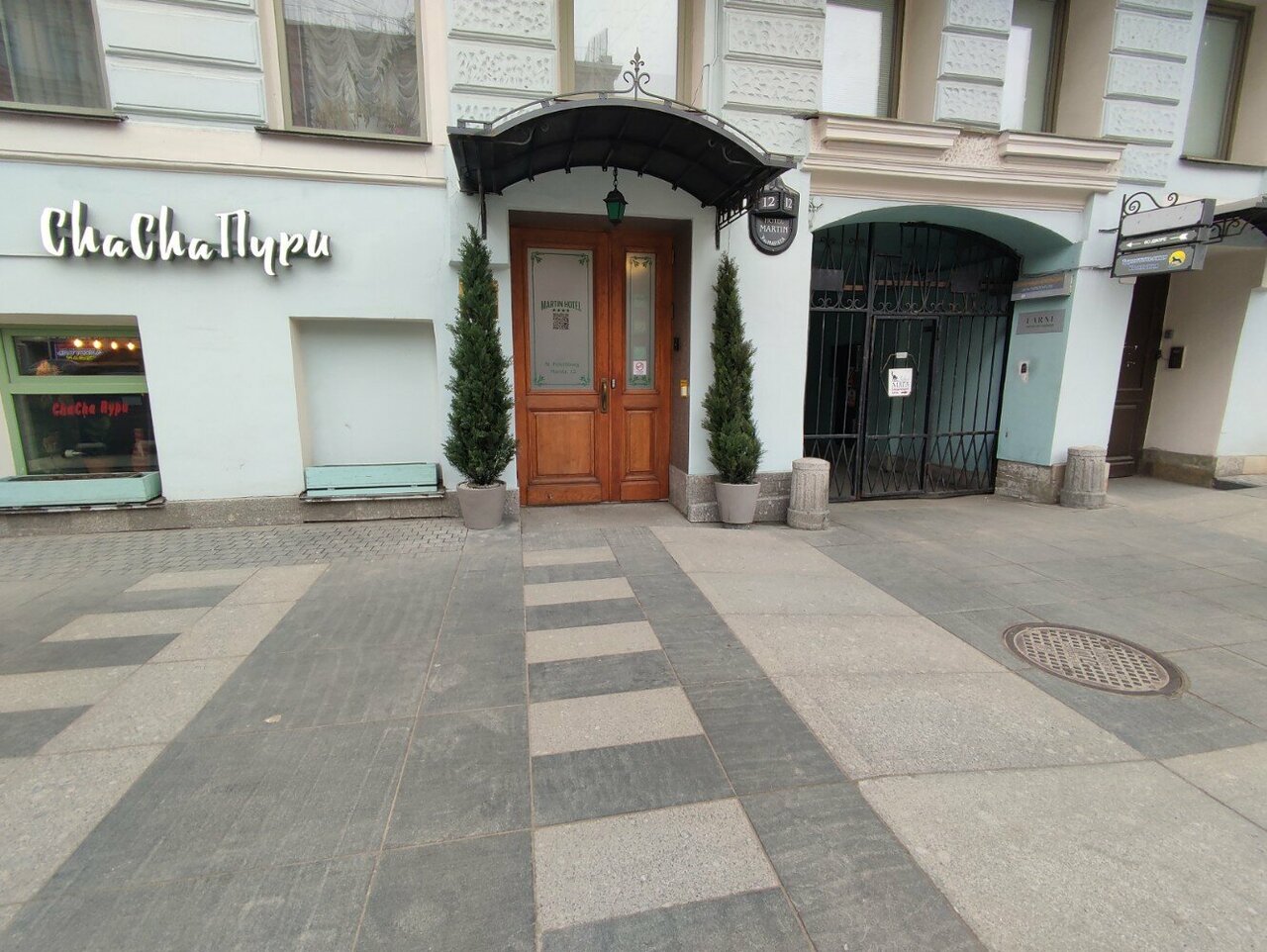 Гостиница Мартин Санкт-Петербург-38