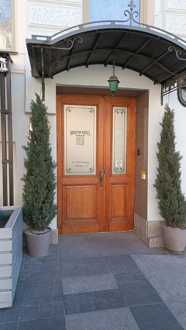 Гостиница Мартин Санкт-Петербург-130