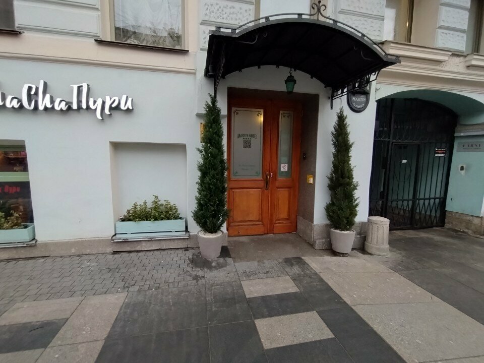 Гостиница Мартин Санкт-Петербург-234