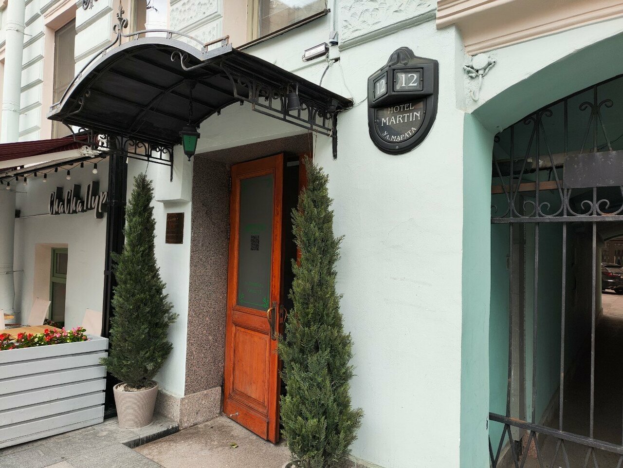 Гостиница Мартин Санкт-Петербург-33