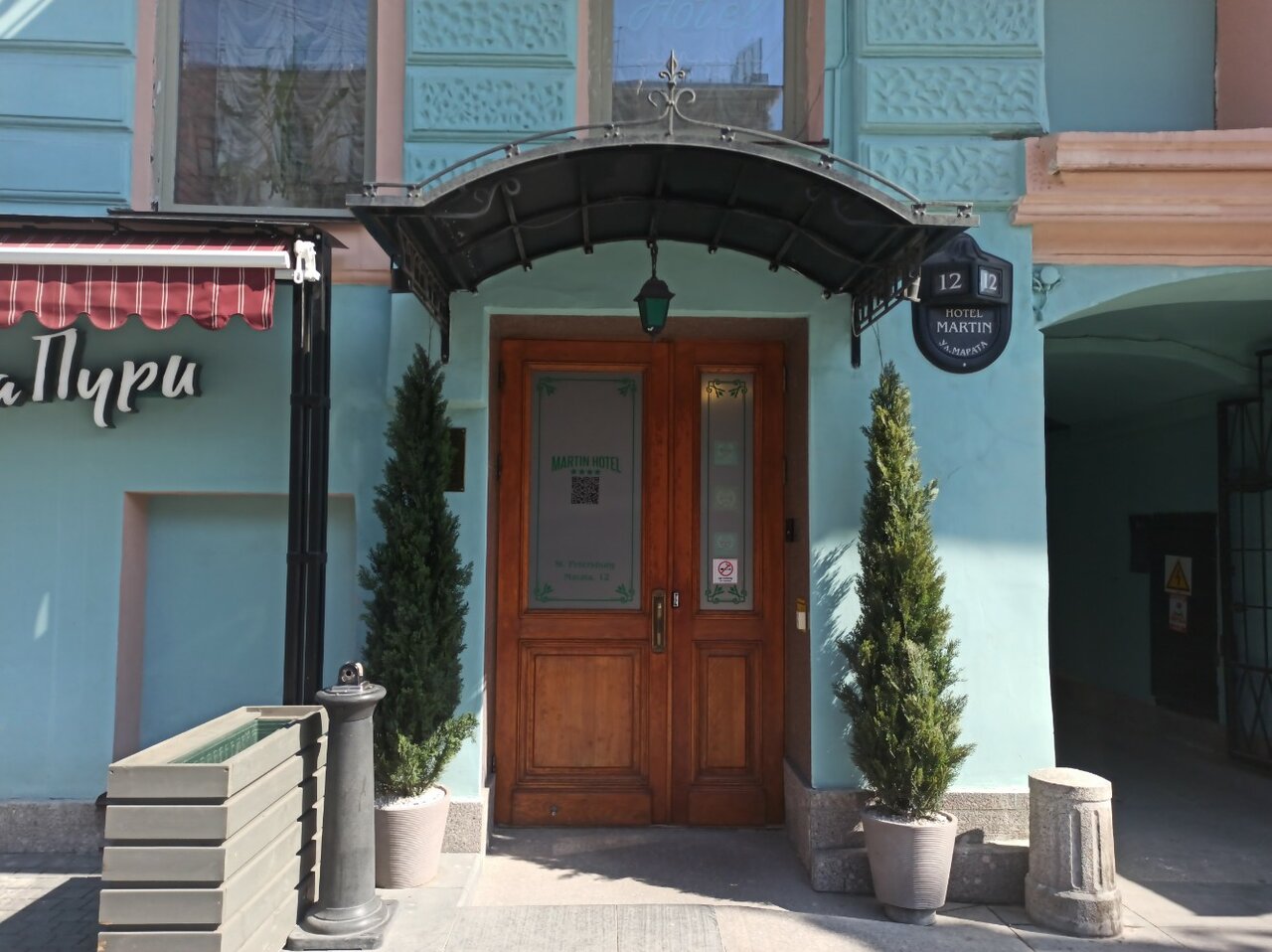 Гостиница Мартин Санкт-Петербург-53