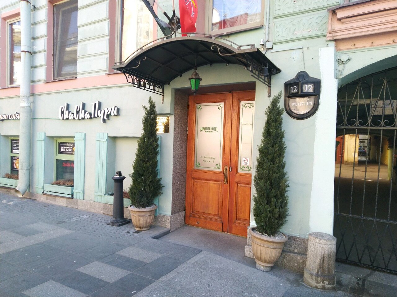 Гостиница Мартин Санкт-Петербург-90