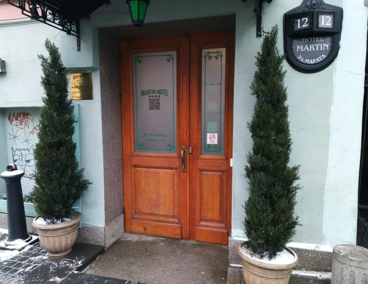 Гостиница Мартин Санкт-Петербург-39