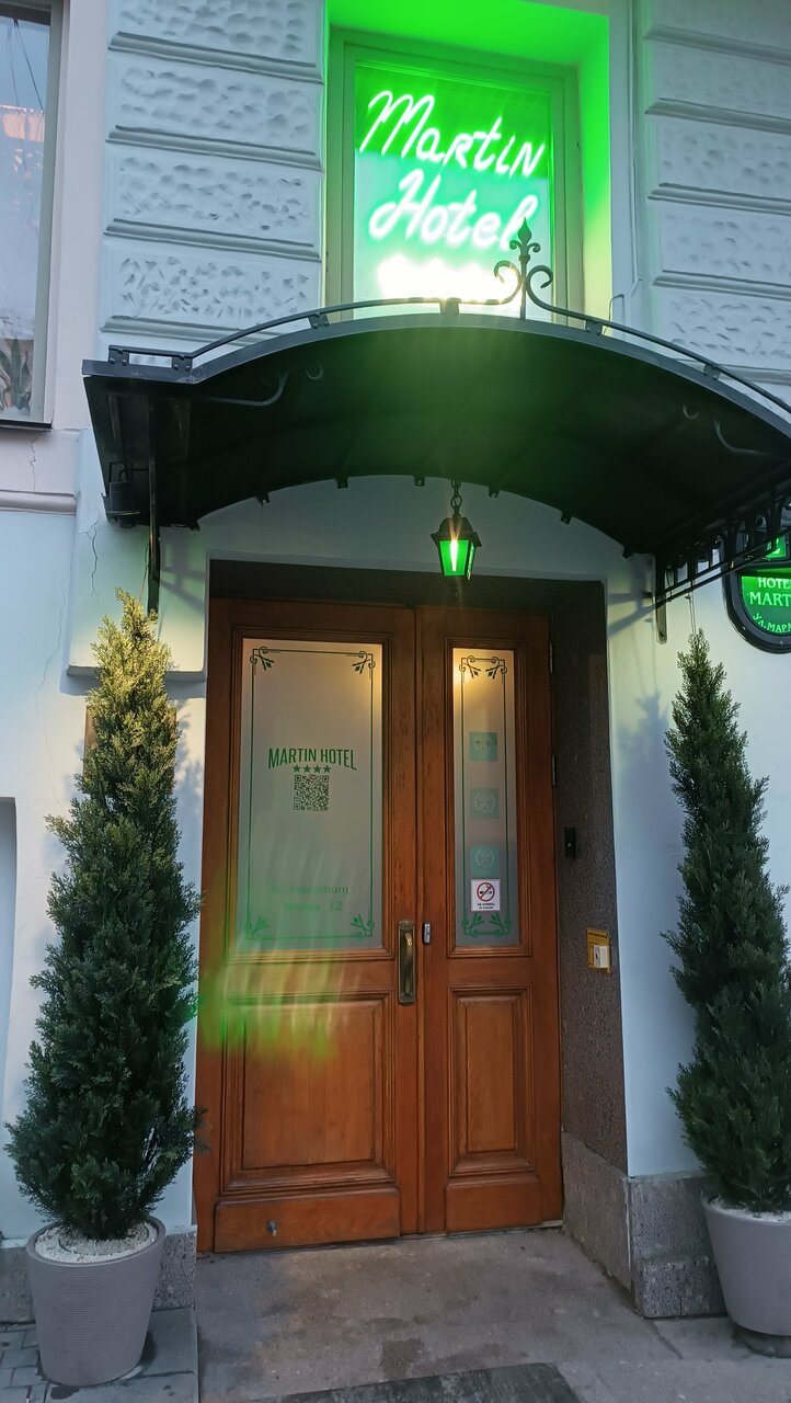 Гостиница Мартин Санкт-Петербург-160