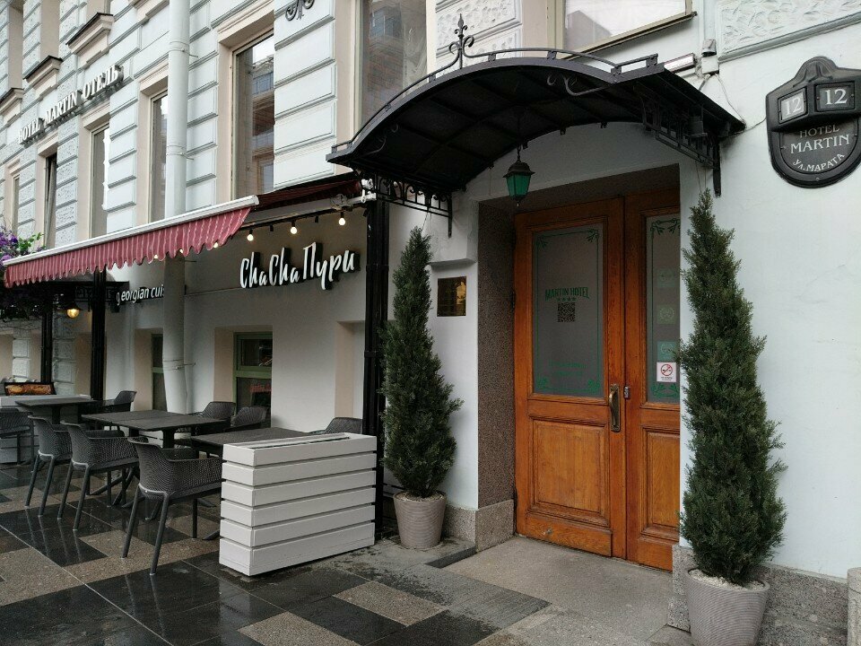 Гостиница Мартин Санкт-Петербург-220