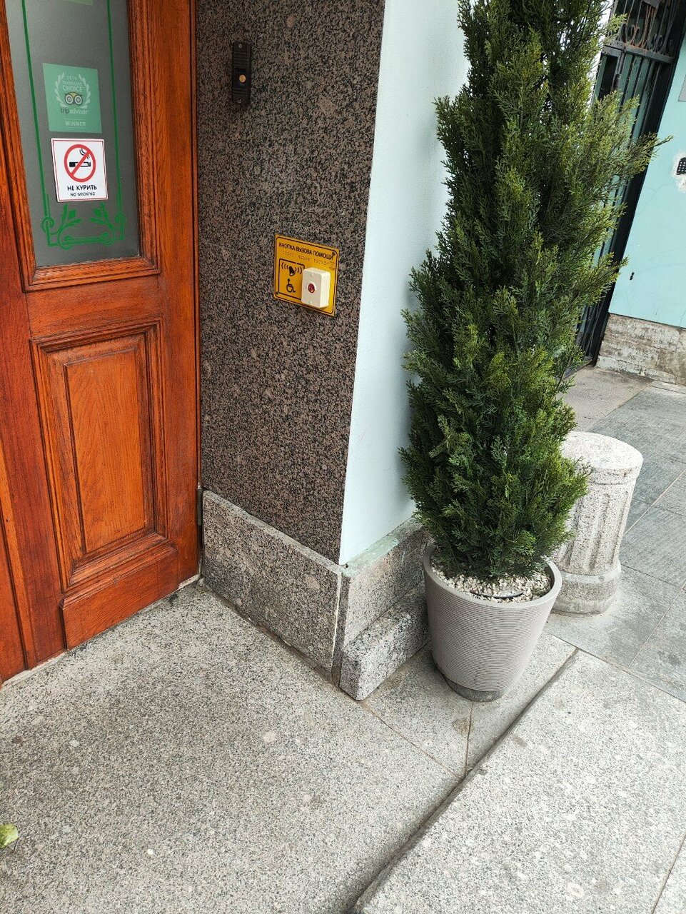 Гостиница Мартин Санкт-Петербург-78