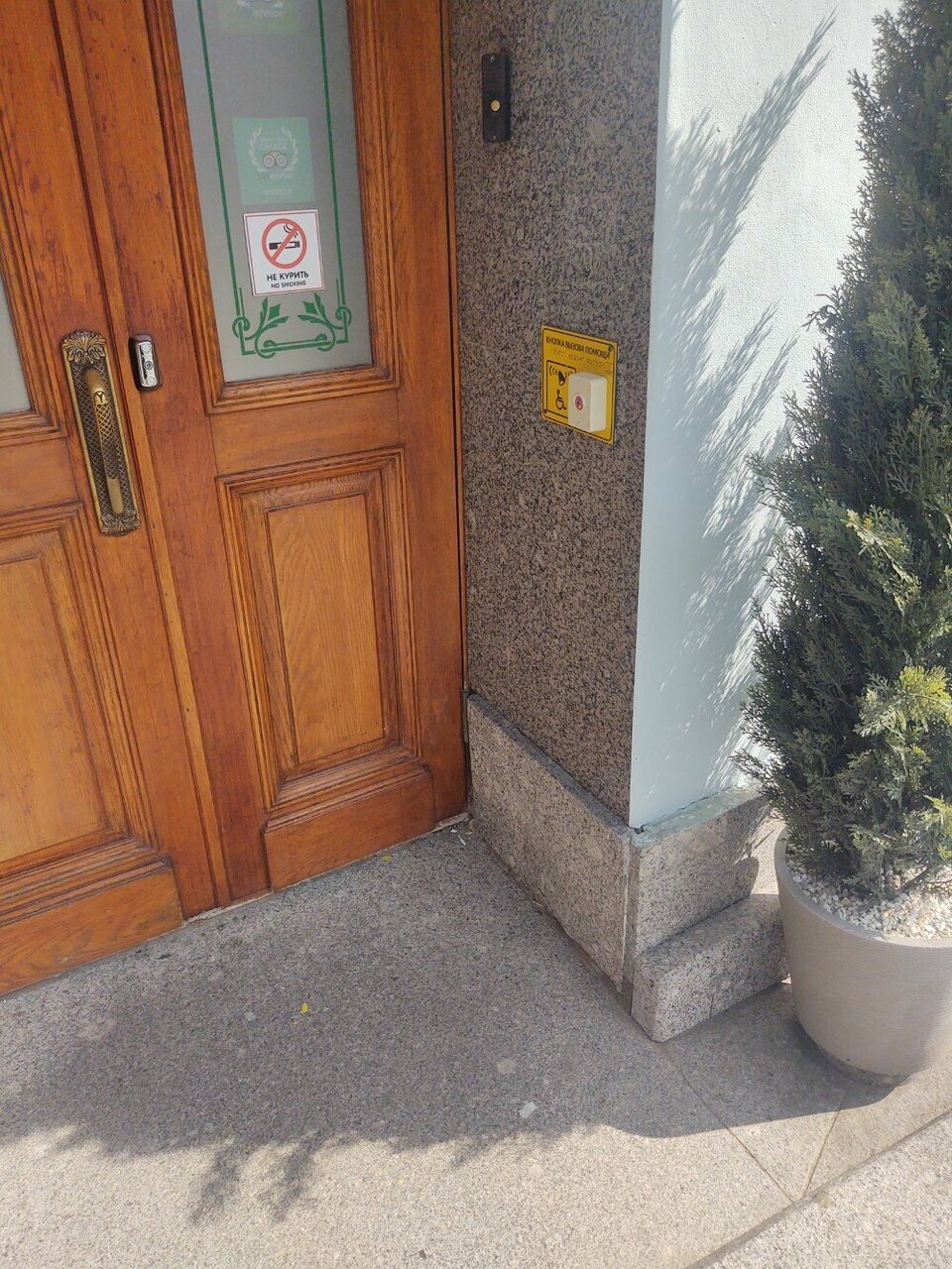 Гостиница Мартин Санкт-Петербург-145