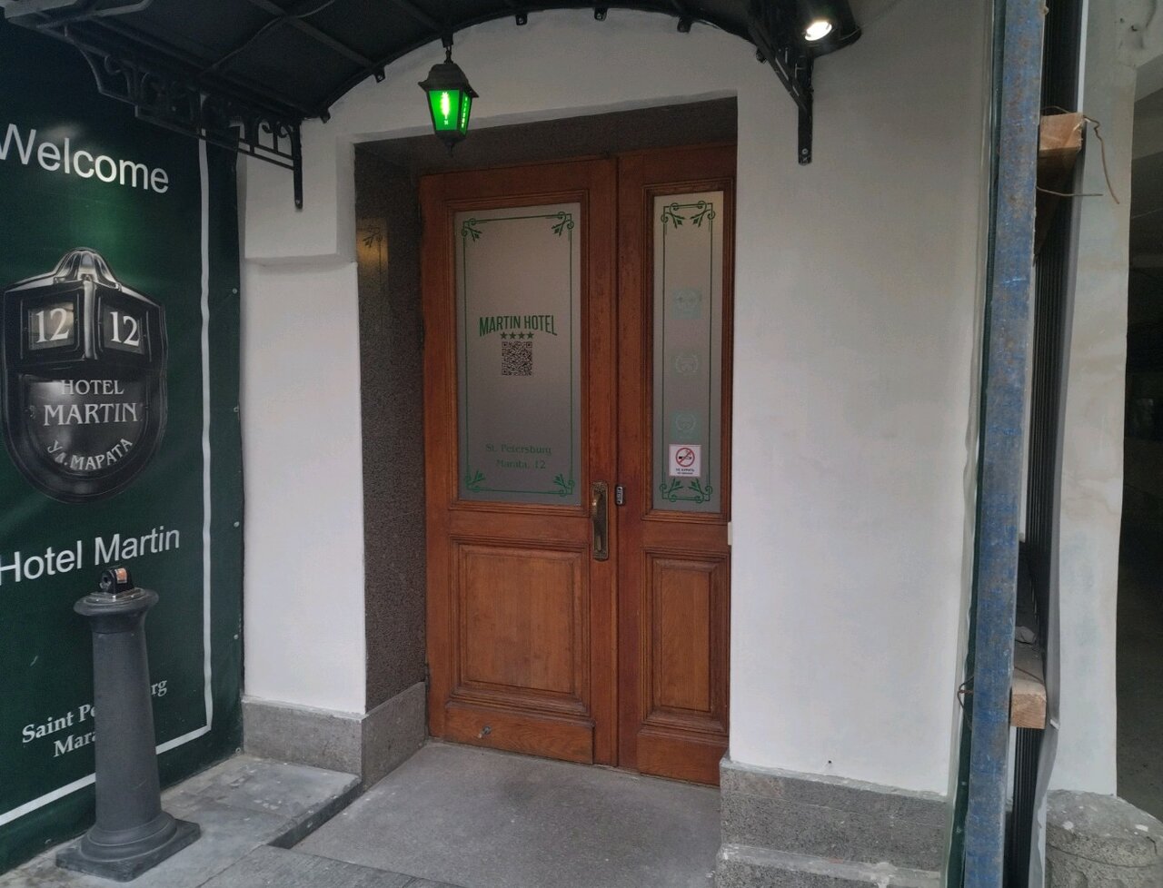 Гостиница Мартин Санкт-Петербург-69