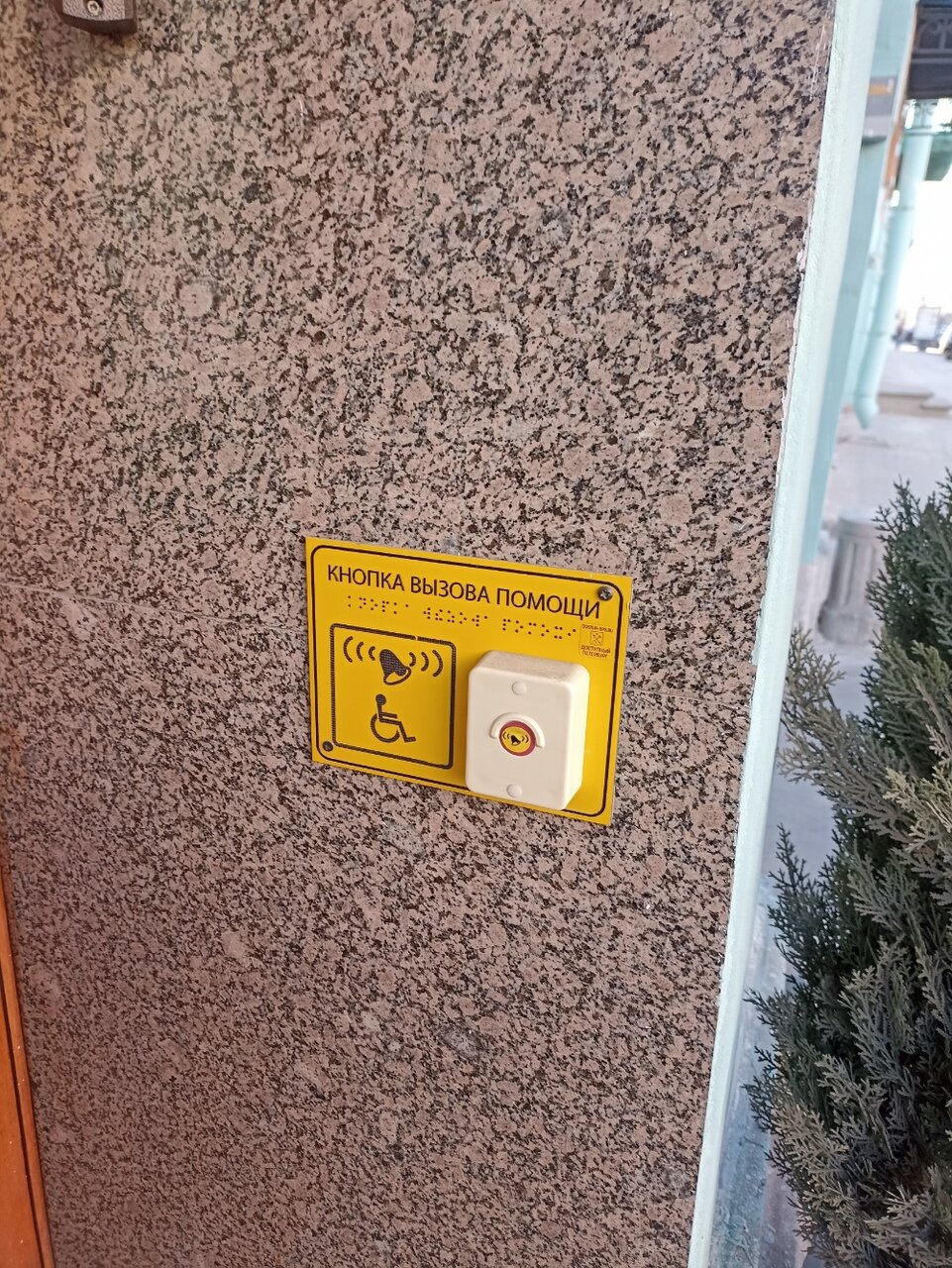 Гостиница Мартин Санкт-Петербург-147