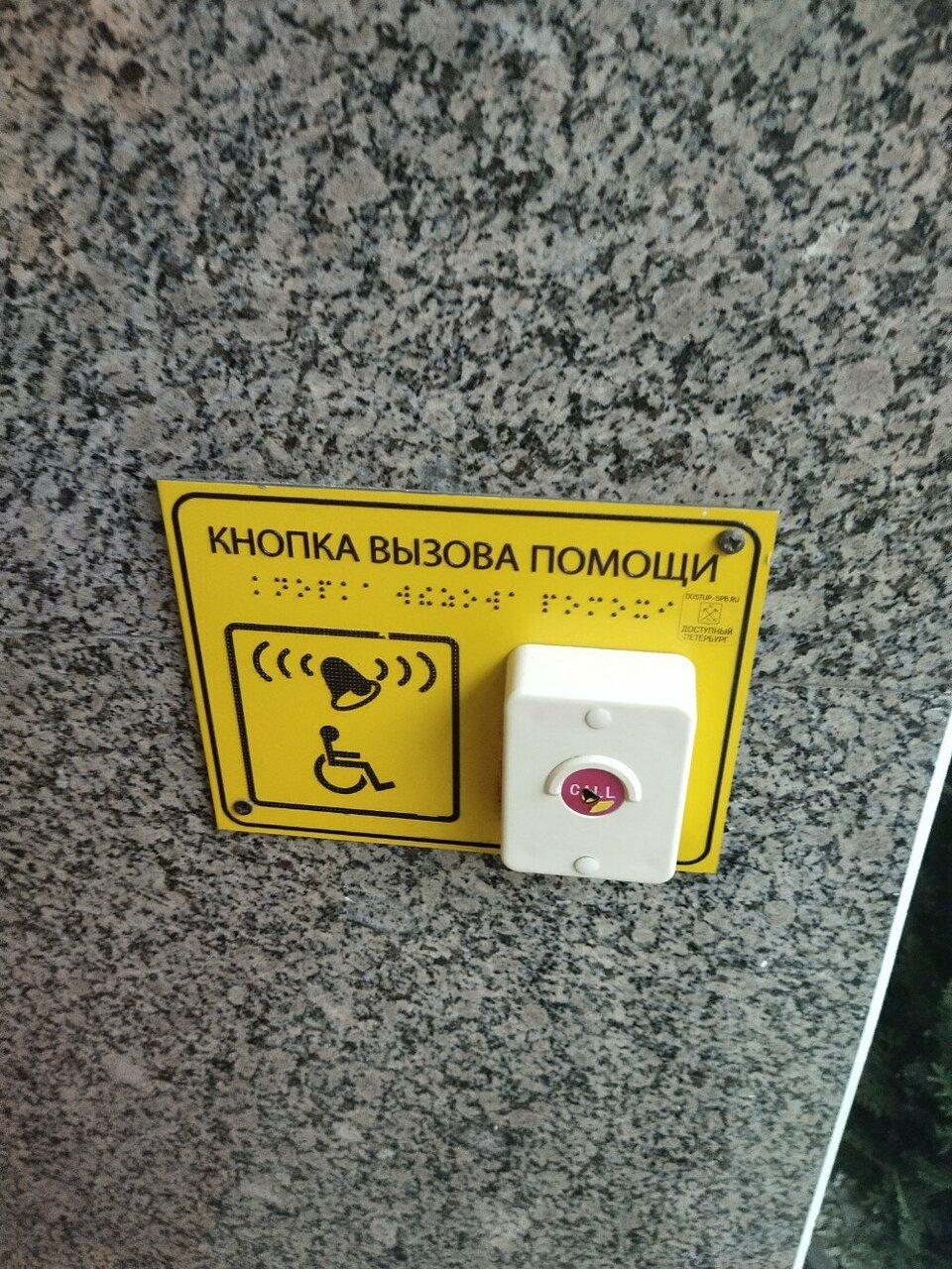 Гостиница Мартин Санкт-Петербург-146