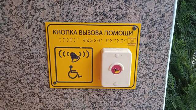 Гостиница Мартин Санкт-Петербург-148