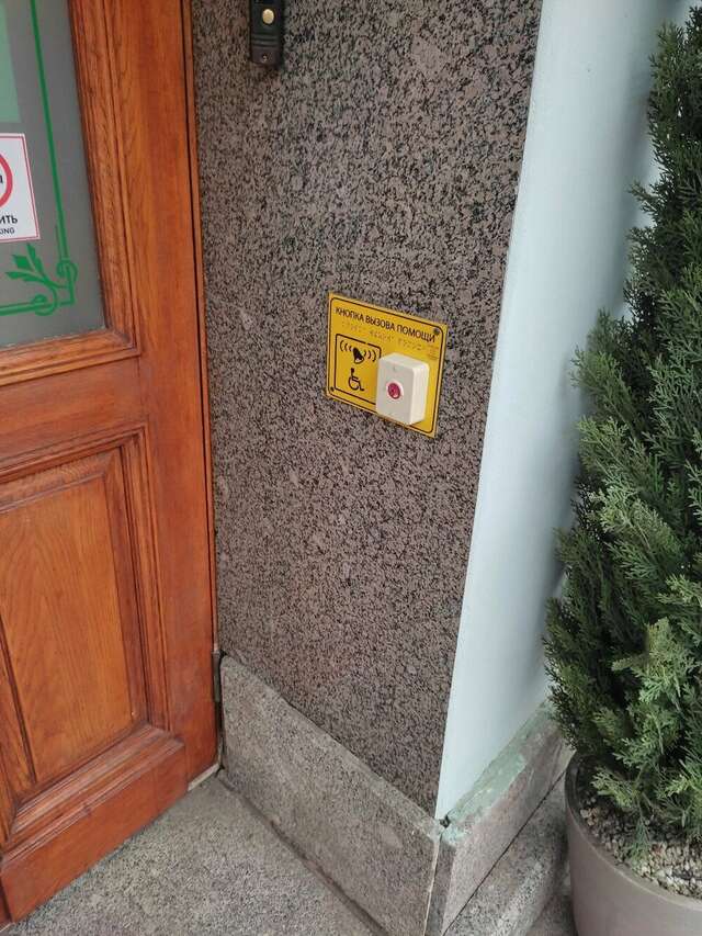 Гостиница Мартин Санкт-Петербург-142