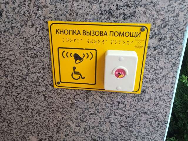 Гостиница Мартин Санкт-Петербург-118