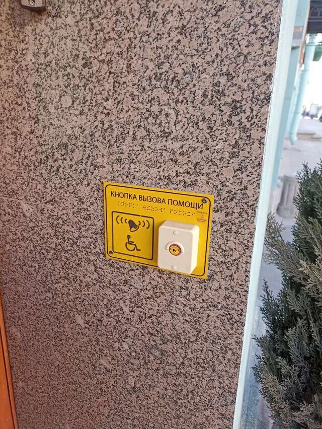 Гостиница Мартин Санкт-Петербург-146